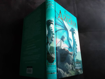 Сэмюел Дилэни: Повести Невериона