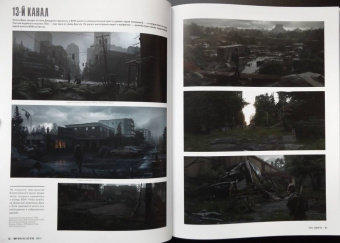 Брэдли, Бэйкир, Гросс: Мир игры The Last of Us Part II