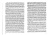 Раковская, Давыдова: Физическая география России. В 2 частях. Часть 1