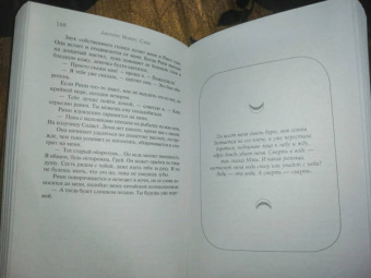 Сэйн Майерс: Темные тайны