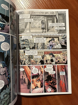 Нил Гейман: Бэтмен. Что случилось с Крестоносцем в Маске?