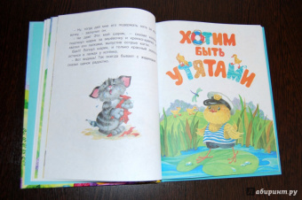 Лилия Носова: Мамины сказки