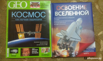 Татьяна Ивашкова: Освоение Вселенной