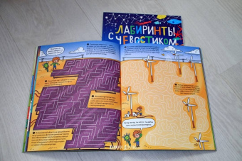 Лабиринты с Чевостиком. Порядок на планете