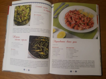 Ольга Кузьмина: Корейская кухня