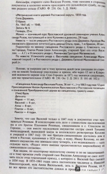 Журнал "Москва" № 7/2017