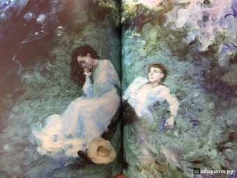 Иван Шмелев: История любовная