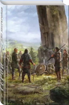 Джо Аберкромби: Герои