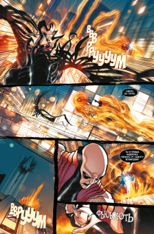 Виктор Гишлер: Духи возмездия. Война у врат ада