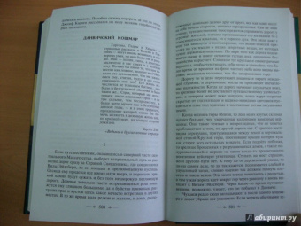 Говард Лавкрафт: Зов Ктулху