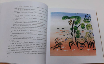 Японские народные сказки