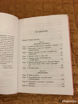 Стэф Джаггер: Жизнь прекрасна. 50/50