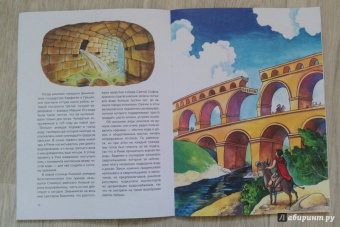 Ксения Друговейко: История водопровода