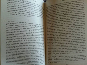 Вирджиния Вулф: Миссис Дэллоуэй. На маяк. Орландо. Романы