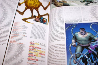 Кристос Гейдж: Паукогеддон