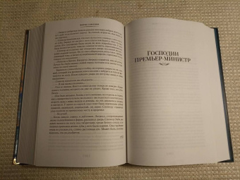 Жорж Сименон: Пассажир "Полярной лилии". Лучшие романы