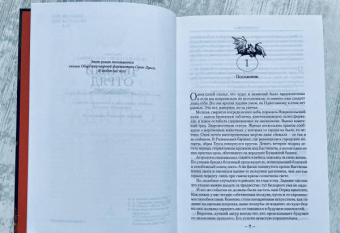 Глен Кук: Хроники Черного Отряда. Черный Отряд. Замок теней. Белая Роза