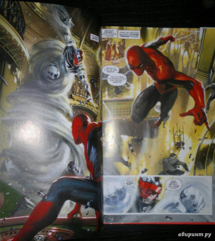 Робинсон, Уэйд: Удивительный Человек-Паук. Дела Семейные