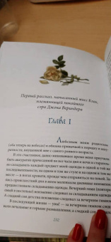 Уилки Коллинз: Лунный камень