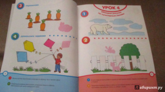 Ольга Земцова: Нарисуй-ка с наклейками. 3-4 года