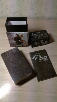 Джек Сефирот: Таро Небо и Земля