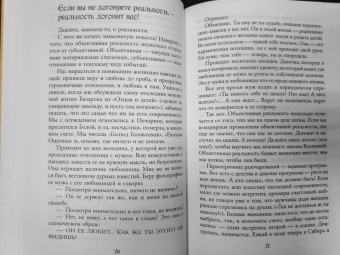 Нонна Хидирян: Экстрасенсорика. Ответы на вопросы здесь