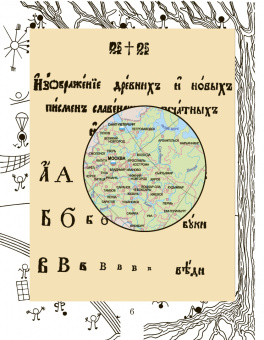 Усачева, Школяр: Музыка. 3 класс. Учебник. ФГОС