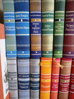 Джек Лондон: Мартин Иден