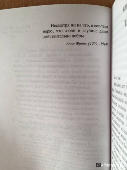 Курт Воннегут: Галапагосы