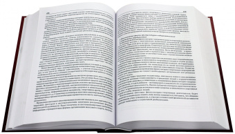 Анатолий Царик: Справочник работника физической культуры и спорта