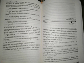 Франк Тилье: Сновидение