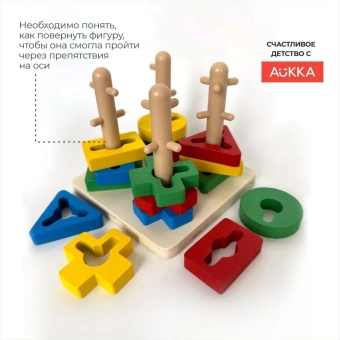 Сортер деревянный для малышей , Развивающая детская деревянная игра для девочек и мальчиков, Игрушки Монтессори