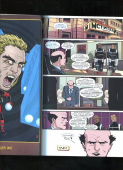 Джерри Дагган: Дэдпул. Величайший комикс в мире! Том 3. Дэдпул против Саблезубого