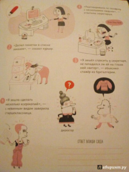 Виктор Эскандель: Энигмы. Распутай 25 таинственных историй