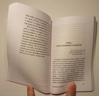 Альбер Камю: Изгнание и царство