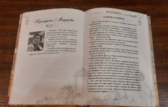 Авагян, Баева, Акбулатова: Пушкин навсегда
