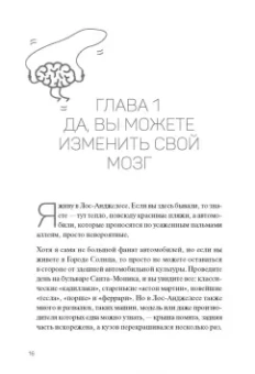 Виллемайер, Дау, Анкенстайн: Мозг - твое супероружие. Комплект из 3-х книг