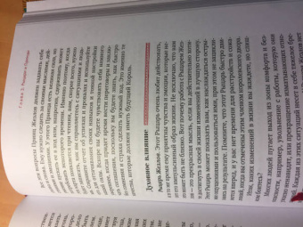 Лиза Робертсон: Придворные карты Таро. Внесите ясность в ваши толкования