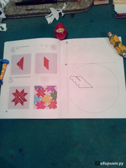 Александра Тимохович: Новогодние снежинки, гирлянды, ангелы и другие чудеса из бумаги