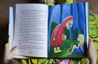 Татьяна Димина: Приключения Котобока. В поисках пропавших друзей