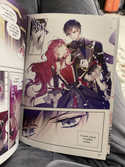 Суволь: Единственный конец злодейки - смерть