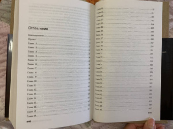 Юсси Адлер-Ольсен: Селфи
