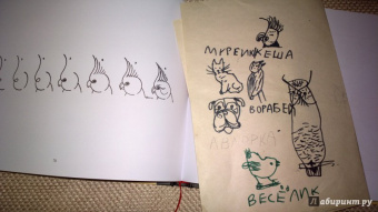 Эдвин Лутц: Что рисовать и как рисовать. Пошаговые техники для тех, кто хочет стать художником за 5 минут