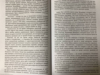Александр Раевский: Я понял Японию. От драконов до покемонов