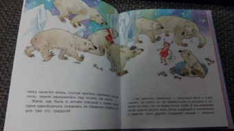 Валентин Катаев: Цветик-семицветик и другие сказки