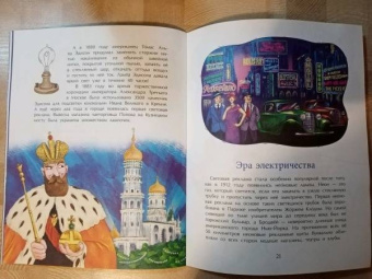 Елена Литвяк: Все до лампочки