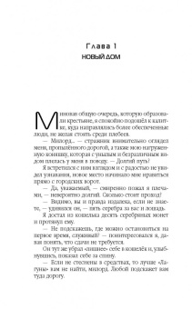 Дмитрий Распопов: Возрождение
