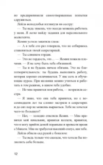 Киа Абдулла: Самый жаркий день лета