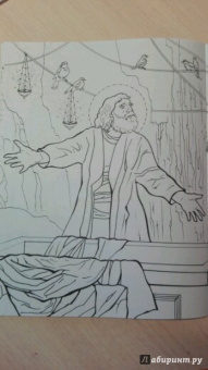 О. Соколова: Пасха Христова. Познавательная книга-раскраска