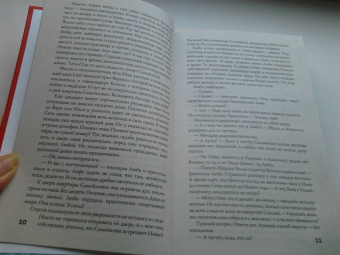 Дарья Волкова: Мандаринка на Новый год